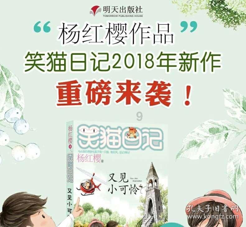 东莱街道：夯实信用之基，为基层治理“聚力赋能”