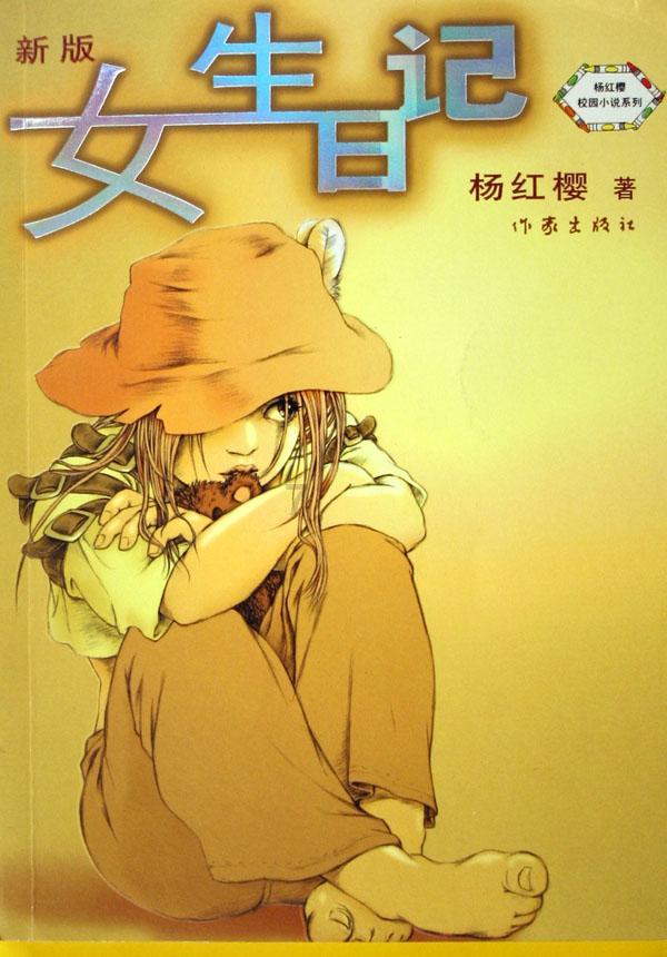 荒野八人组