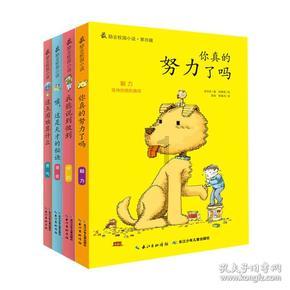 隐藏的间谍