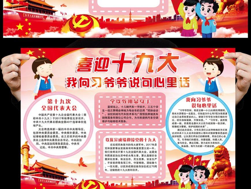 大连电瓷:公司已于2022年5月在中国证券登记结算有限责任公司开通了回购证劵专用账户