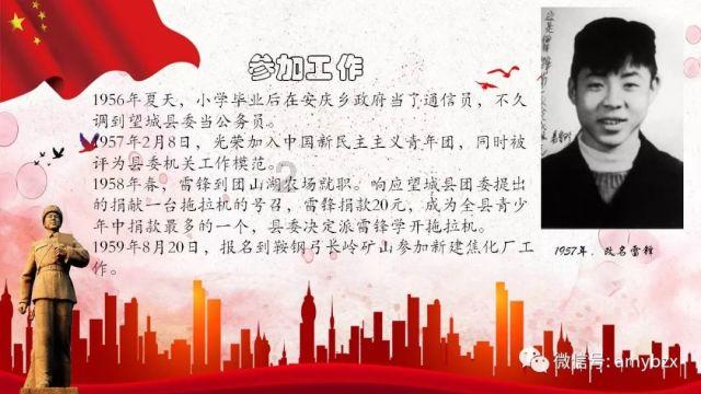 万众狂欢